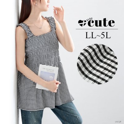 ボーダーシャーリングキャミビスチェ