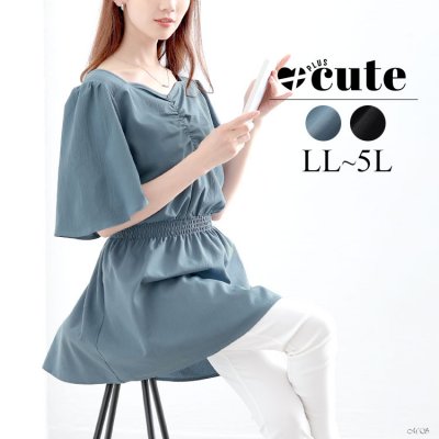 楊柳ハートネックぺプラムチュニック