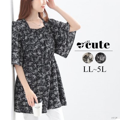 花柄スクエアネックフレアスリーブチュニック