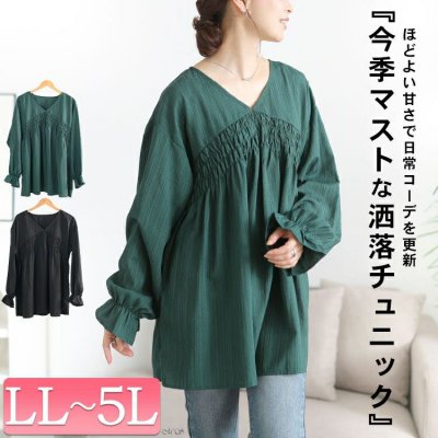 キャンディスリーブシャーリングチュニック