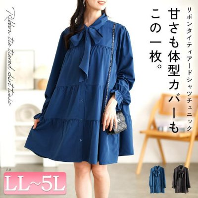 リボンタイ付きティアードシャツチュニック