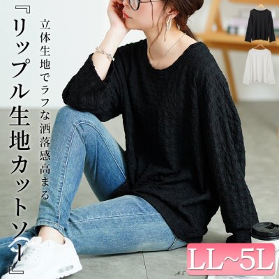 ラウンドネックポコポコプルオーバー