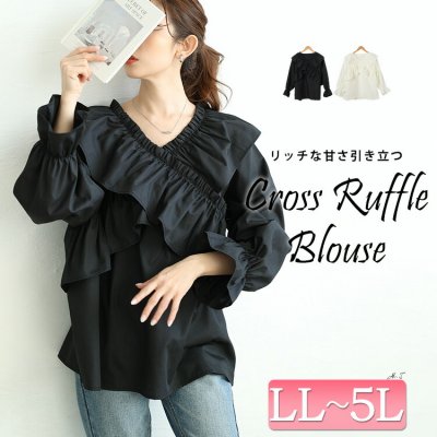 クロスフリルキャンディスリーブブラウス