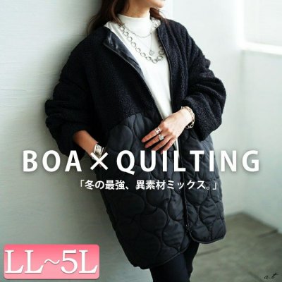 ボア切り替えキルティングノーカラーコート