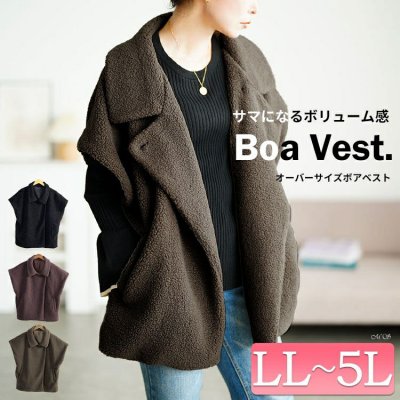 オーバーサイズボアベスト