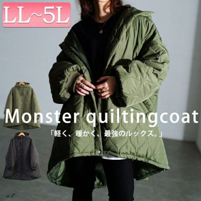 中綿キルティングモンスターパーカーコート