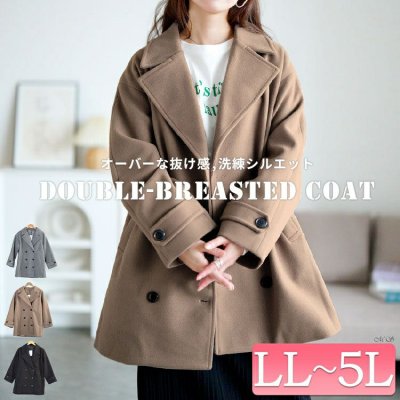 オーバーサイズダブルブレストコート
