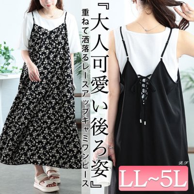 後レースアップキャミワンピース