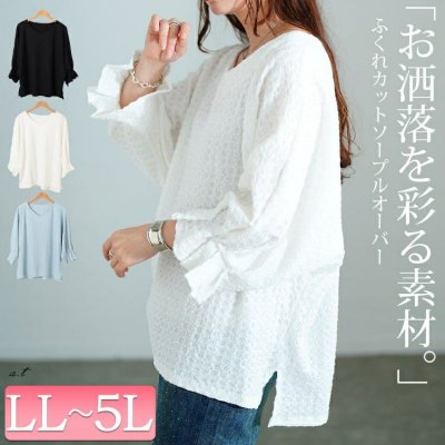 タックキャンディスリーブプルオーバー