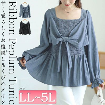 ビッグリボンシャーリングペプラムチュニック