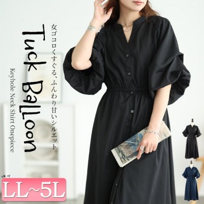 タックボリューム袖キーネックワンピース 華奢見せ 半袖 50代 LL-5L