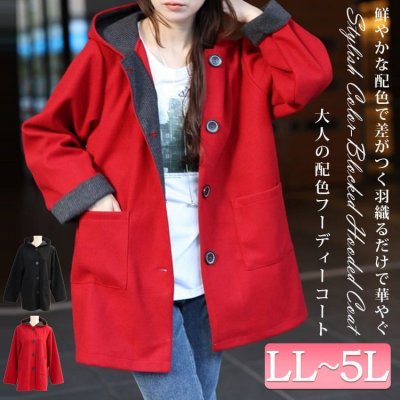 バイカラーフーディーコート レディース アウター 細見せ LL-5L