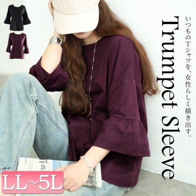 フリルスリーブプルオーバー レディース トップス 可愛い LL-5L