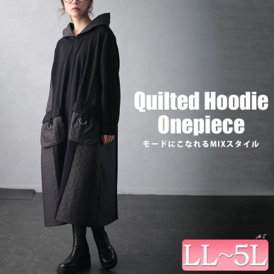 キルト配色ビッグポケットフーディーワンピース