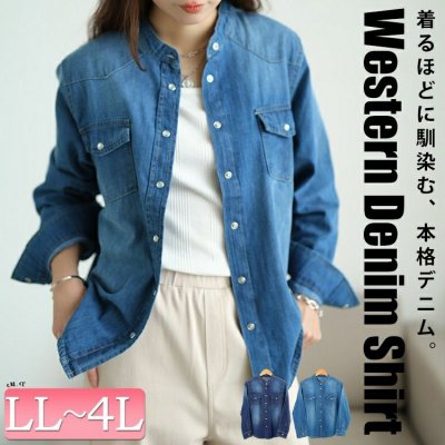 バンドカラーコットンデニムシャツ