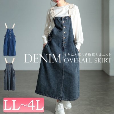 配色肩紐コットンデニムサロペットスカート ワンピース ノースリーブ 楽ちん LL-4L