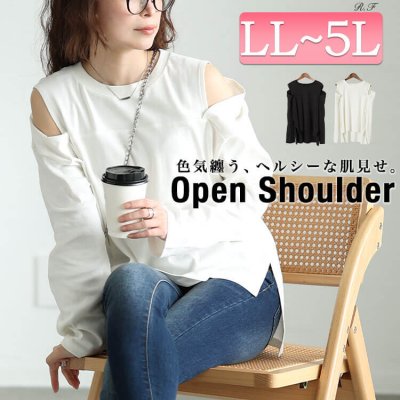 オープンショルダーコットンカットソー