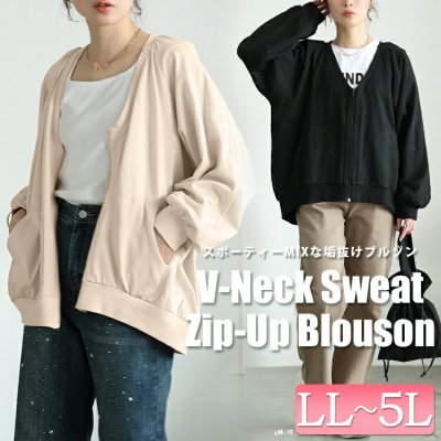 深VネックコットンZIPブルゾン