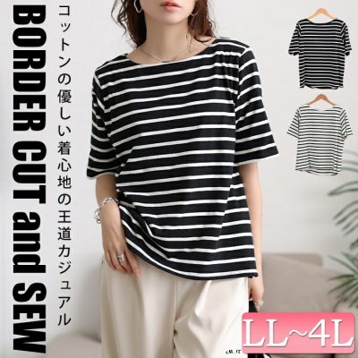 ボートネックコットンボーダーTシャツ