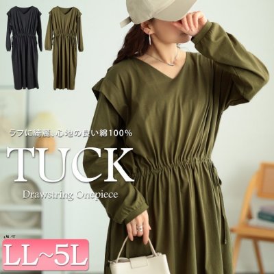タックショルダーコットンワンピース 大人 華奢見せ フレア LL-5L
