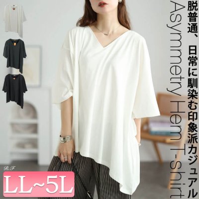 アシメヘムコットンチュニックTシャツ 華奢見せ ぽっちゃり 可愛い LL-5L
