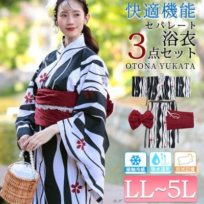 接触冷感＆吸水速乾＆形状記憶よろけに桜柄上下セパレート浴衣＆結び帯3点セット レディース 花柄 大人 LL-5L