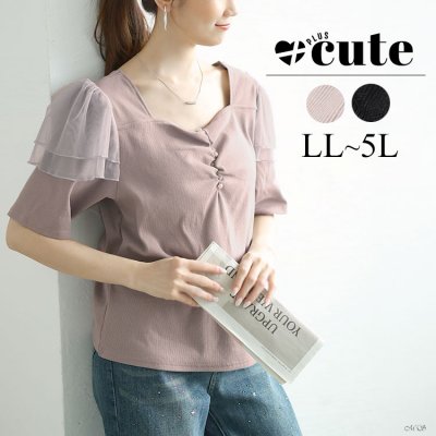 肩フリルシャーリングハートネックトップス