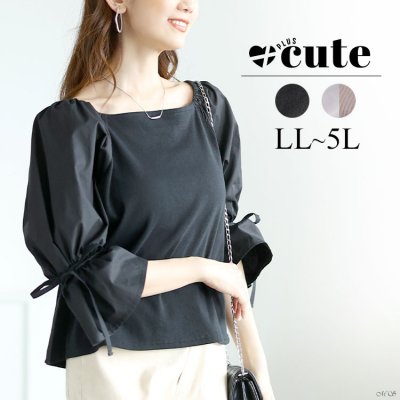 異素材リボンキャンディスリーブトップス