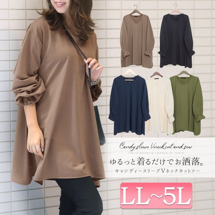 キャンディースリーブVネックカットソー レディース トップス カジュアル LL-5L