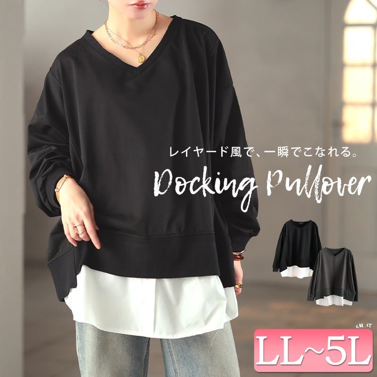 ステップヘム重ね着風プルオーバー レディース トップス 華奢見せ LL-5L