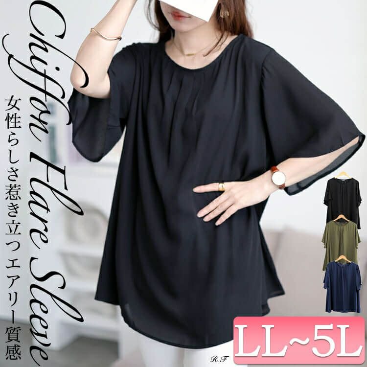 フロントタックシフォンチュニック フォーマル 楽ちん 華奢見せ LL-5L