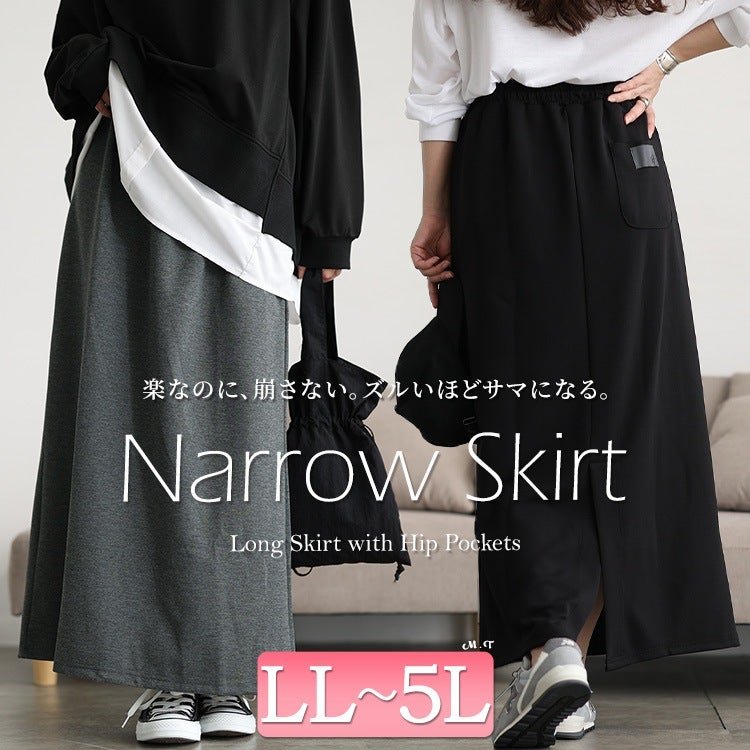 バックスリットナロースカート ゆったり ウエストゴム 可愛い LL-5L