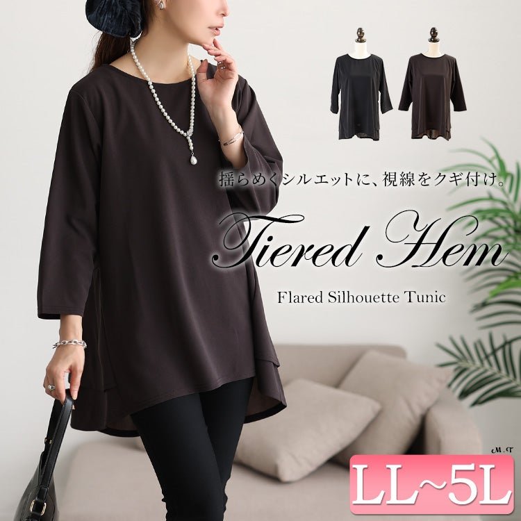 後ろティアードペプラムチュニック 大人 着痩せ ストレッチ LL-5L