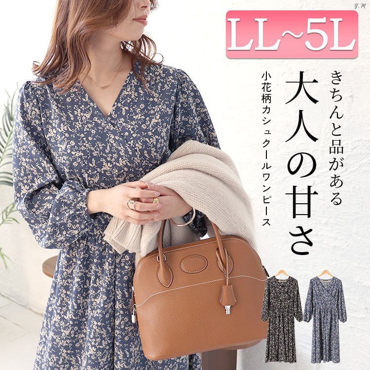 小花柄カシュクールワンピース 長袖 細く見える 楽ちん LL-5L