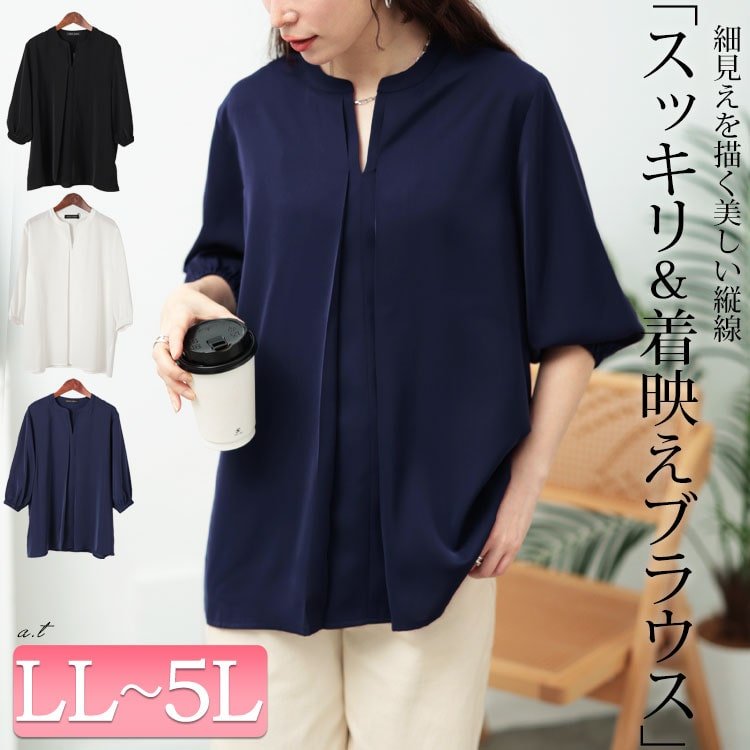 キーネックタックブラウス レディース トップス 華奢見せ LL-5L