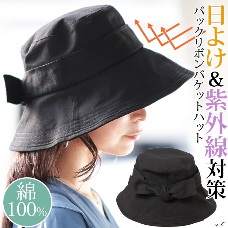 リボンバケットハット 小顔効果 カジュアル 楽ちん F