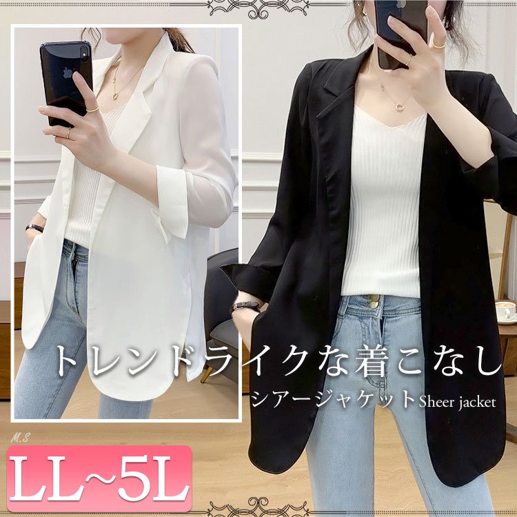 シアージャケット レディース アウター 楽ちん LL-5L