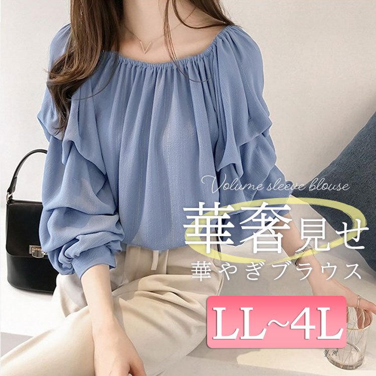 楊柳レイヤード袖スクエアネックプルオーバー レディース トップス カジュアル LL-4L