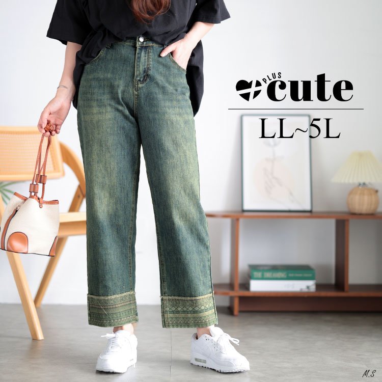 デザイン裾ストレッチデニムパンツ レディース 楽ちん ボタン LL-5L