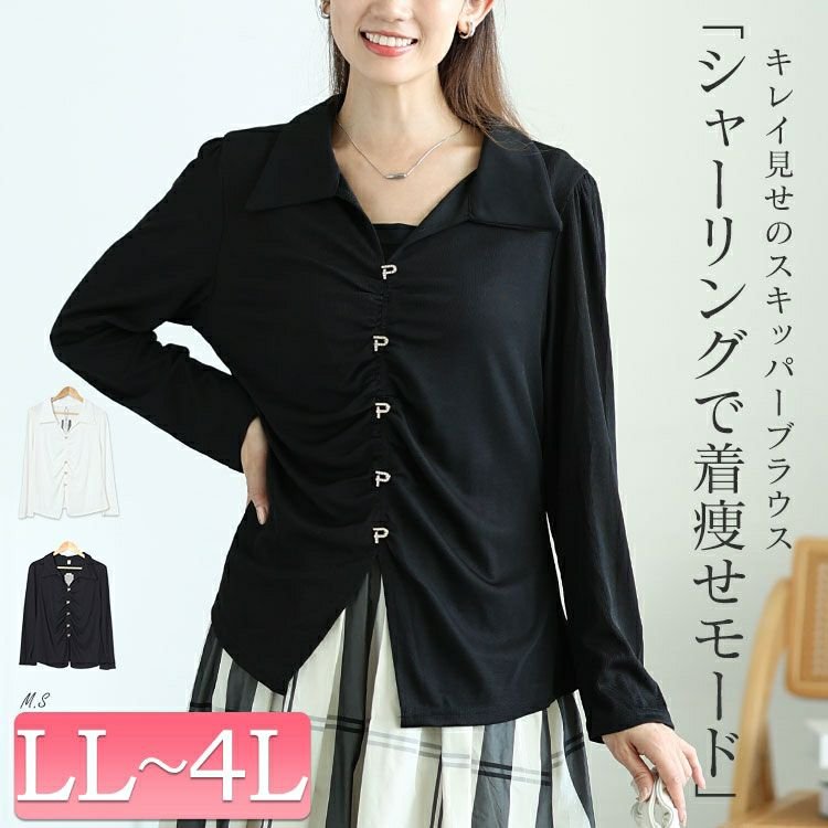 フェイクボタンスキッパーブラウス レディース トップス 体型カバー LL-4L