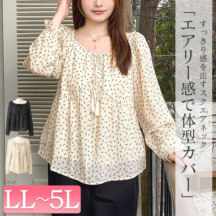 リボンシャーリング花柄ブラウス レディース トップス ガーリー LL-5L