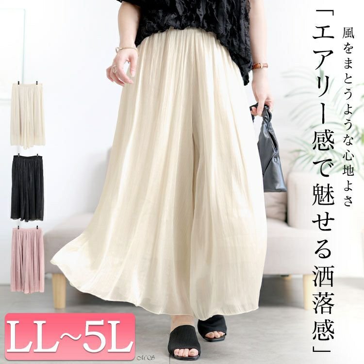 ウエストギャザーシアーフレアワイドパンツ レディース 動きやすい ウエストマーク LL-5L