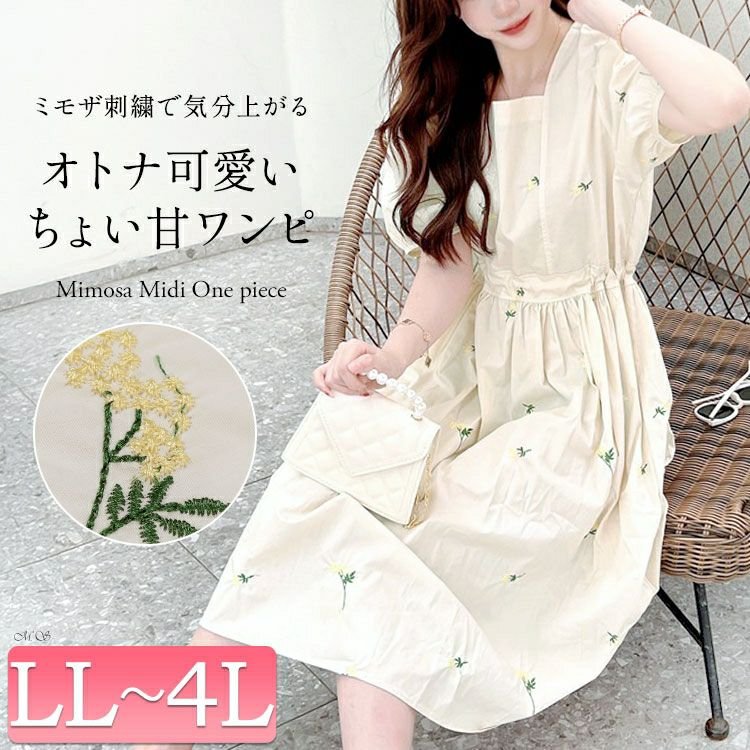 プチフラワー刺繍ミディ丈ワンピース 膝丈 華奢見せ 女子会 LL-4L