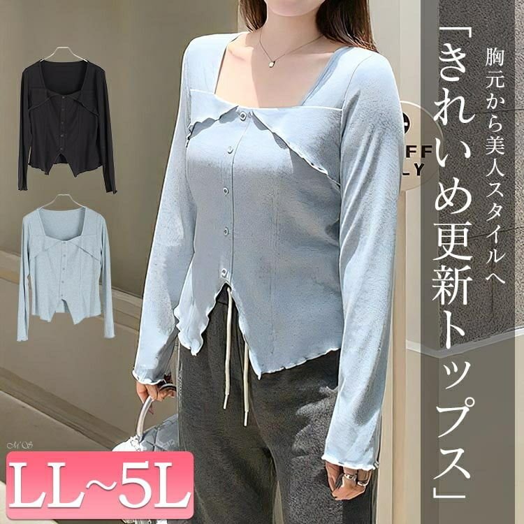 スクエアネックスリットヘムカットソー