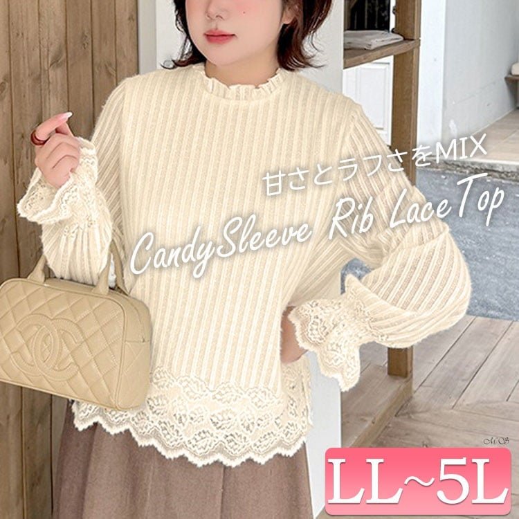 キャンディスリーブリブレーストップス レディース ガーリー 華奢見せ LL-5L