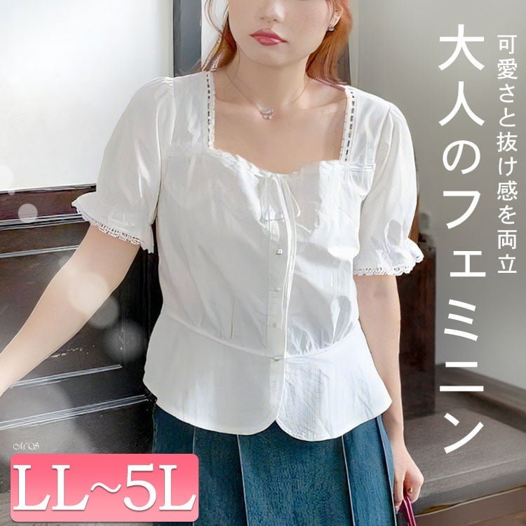 キャンディスリーブクロップドブラウス レディース トップス 20代 LL-5L