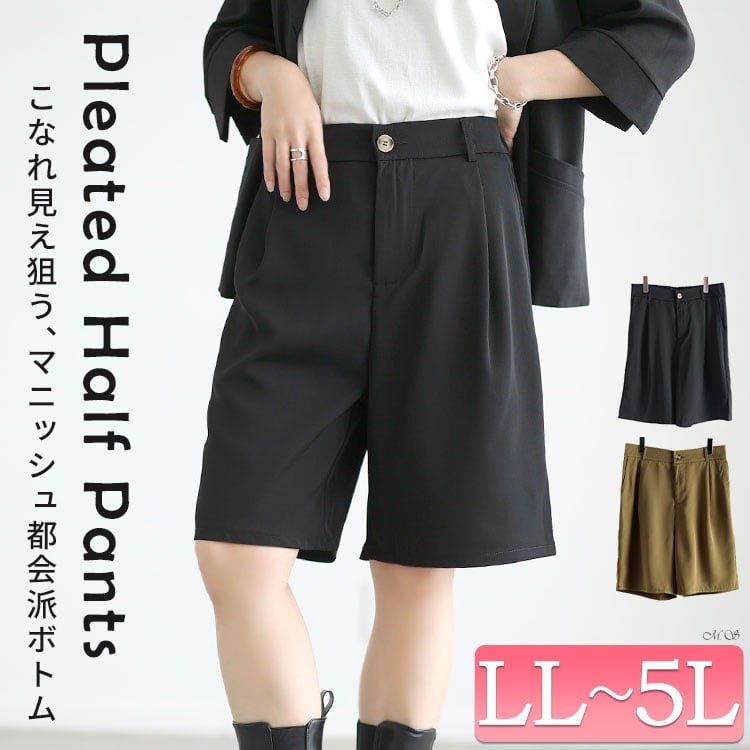 タックハーフパンツ レディース 体型カバー 女子会 LL-5L