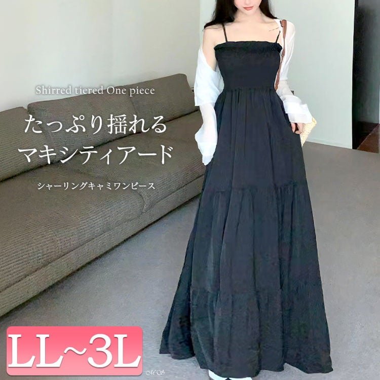 シャーリングティアードキャミワンピース 薄地 可愛い 50代 LL-3L