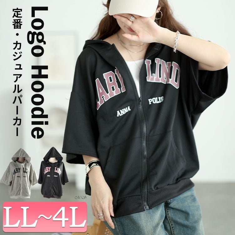 オーバーサイズロゴジップパーカー レディース アウター 細見せ LL-4L