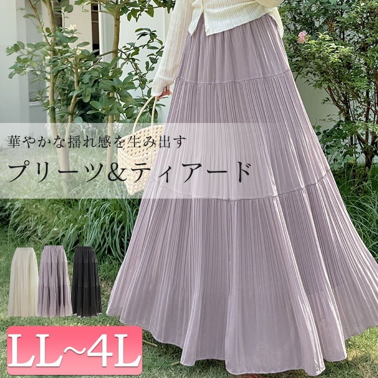 プリーツティアードスカート 楽ちん 体型カバー ぽっちゃり LL-4L
